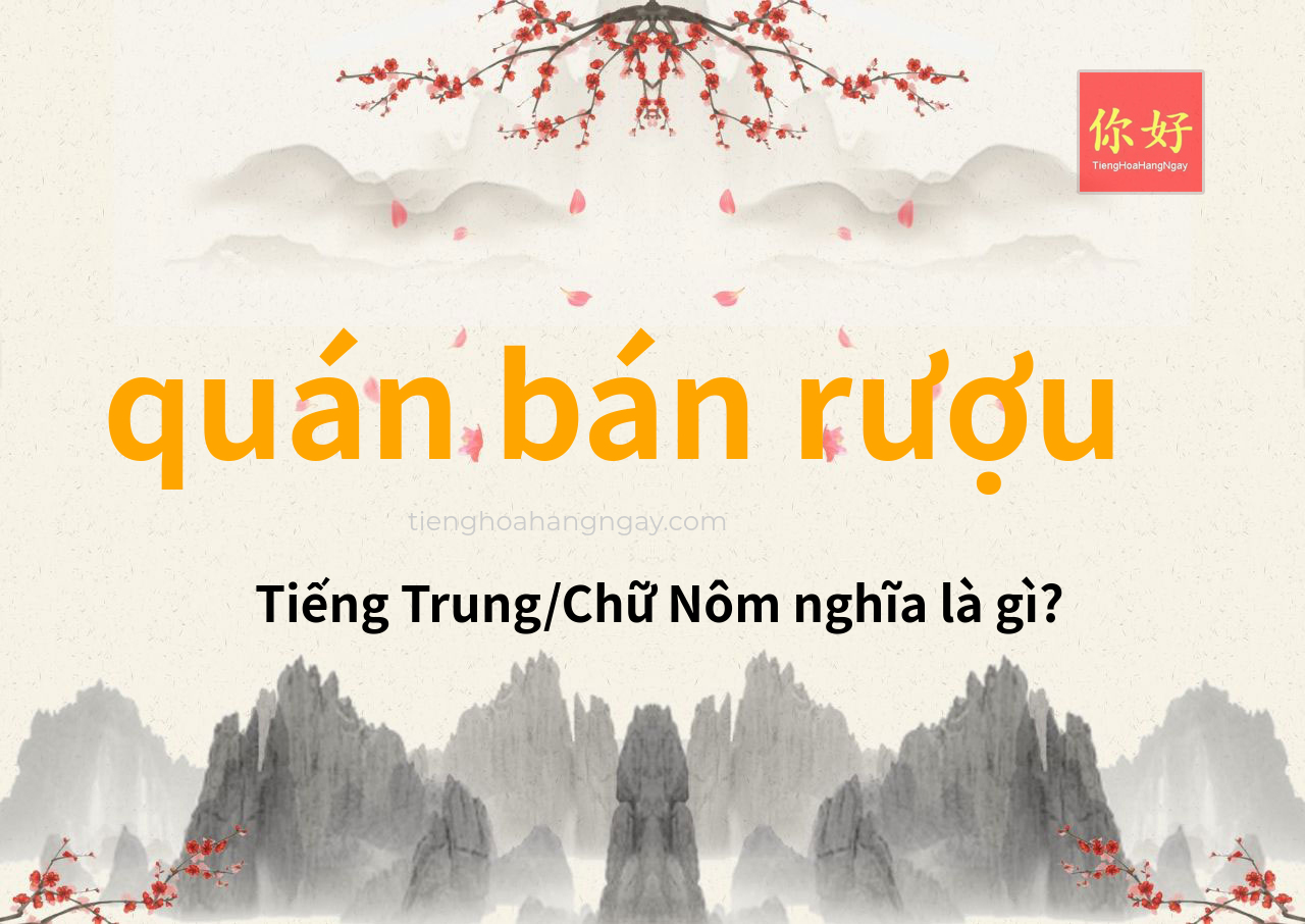 quán bán rượu tiếng Trung là gì?